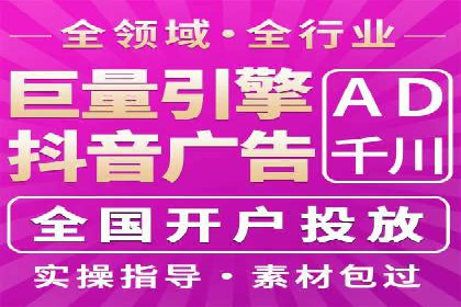 信息流广告文案创作：实战案例解析